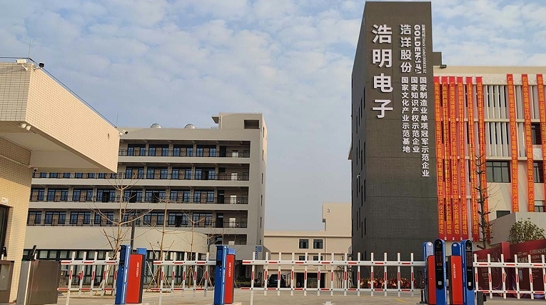 江门XX弱电智能化系统建设案例